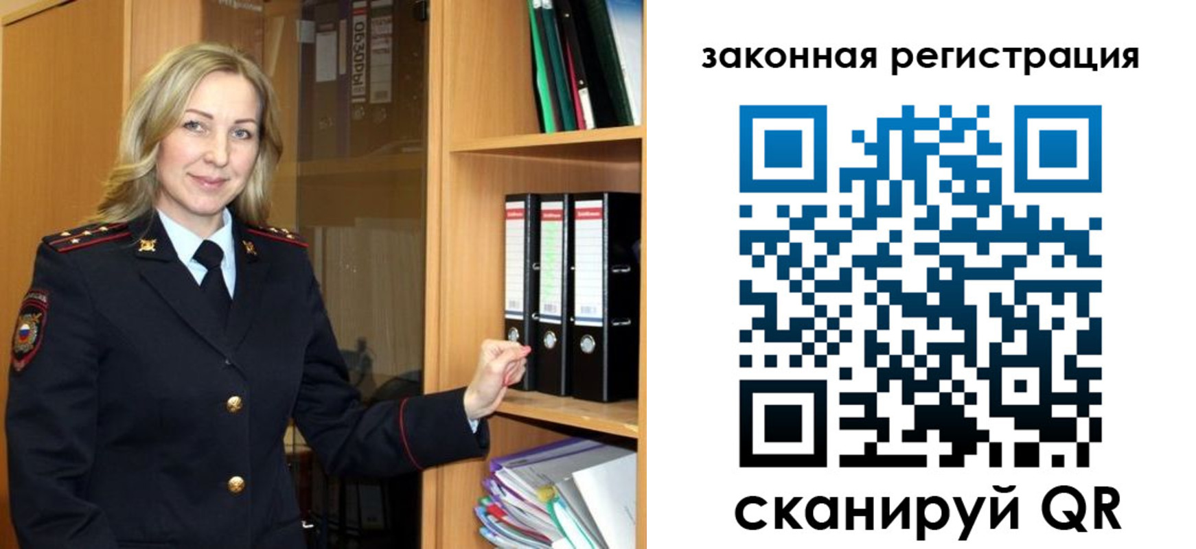 прописка для кредита в Костомукше