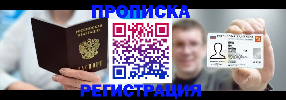 регистрация для школы в Костомукше